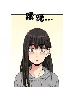 Page 988 of 发小碰不得 | 發小碰不得 | 强制催眠 | 強制催眠 1-123 - preview thumbnail