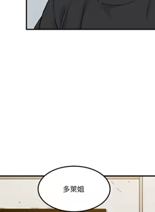 Page 990 of 发小碰不得 | 發小碰不得 | 强制催眠 | 強制催眠 1-123 - preview thumbnail