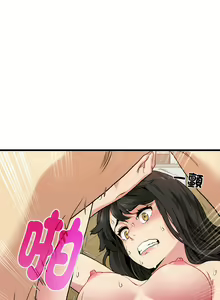 Page 99 of 发小碰不得 | 發小碰不得 | 强制催眠 | 強制催眠 1-123 - preview thumbnail