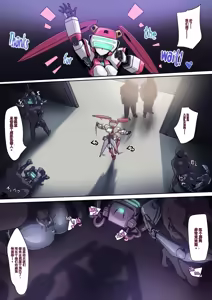 Page 15 of ♀ VR Nupunupukan (Virtual On) （闲的没事干AI翻译） - preview thumbnail