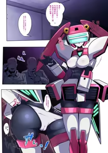 Page 2 of ♀ VR Nupunupukan (Virtual On) （闲的没事干AI翻译） - preview thumbnail