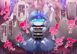 Page 23 of Norame! (Medarot)（闲的没事干AI翻译） - preview thumbnail
