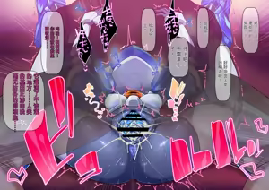 Page 24 of Norame! (Medarot)（闲的没事干AI翻译） - preview thumbnail
