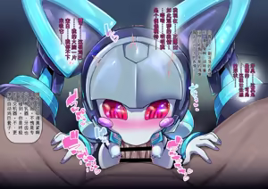 Page 33 of Norame! (Medarot)（闲的没事干AI翻译） - preview thumbnail