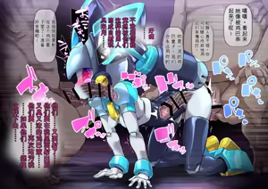 Page 47 of Norame! (Medarot)（闲的没事干AI翻译） - preview thumbnail