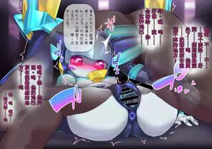 Page 50 of Norame! (Medarot)（闲的没事干AI翻译） - preview thumbnail