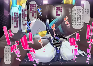 Page 52 of Norame! (Medarot)（闲的没事干AI翻译） - preview thumbnail