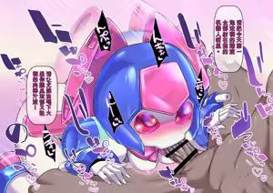 Page 75 of Norame! (Medarot)（闲的没事干AI翻译） - preview thumbnail