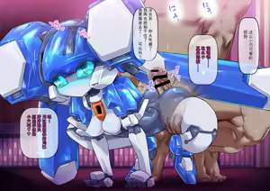 Page 9 of Norame! (Medarot)（闲的没事干AI翻译） - preview thumbnail