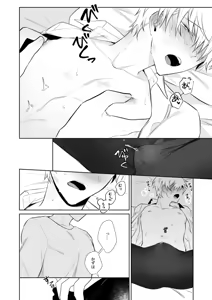 Page 29 of 社畜くん調教中 - preview thumbnail