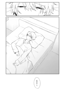 Page 36 of 社畜くん調教中 - preview thumbnail