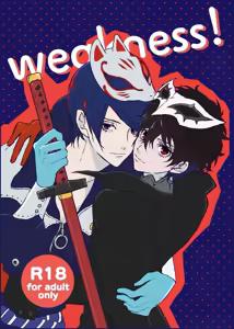 weakness! - hentai manga cover image