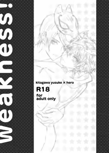 Page 3 of weakness! - preview thumbnail