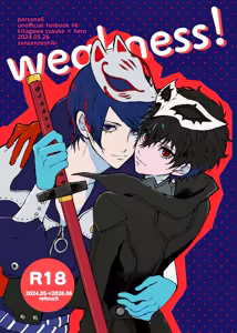 Page 44 of weakness! - preview thumbnail