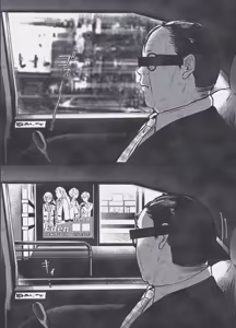 Page 35 of Dream～私が、一文無しになっても～ - preview thumbnail