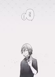 Page 39 of Dream～私が、一文無しになっても～ - preview thumbnail