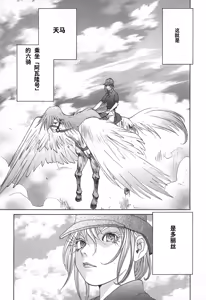Page 11 of Yapoo the human cattle vol.02 - preview thumbnail