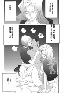 Page 128 of Yapoo the human cattle vol.02 - preview thumbnail