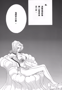Page 153 of Yapoo the human cattle vol.02 - preview thumbnail