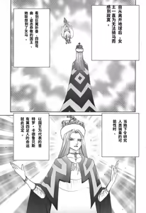 Page 17 of Yapoo the human cattle vol.02 - preview thumbnail