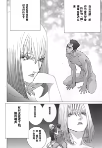 Page 178 of Yapoo the human cattle vol.02 - preview thumbnail