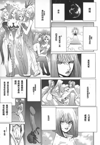 Page 179 of Yapoo the human cattle vol.02 - preview thumbnail