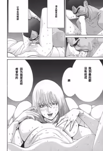 Page 182 of Yapoo the human cattle vol.02 - preview thumbnail