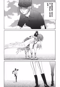 Page 26 of Yapoo the human cattle vol.02 - preview thumbnail
