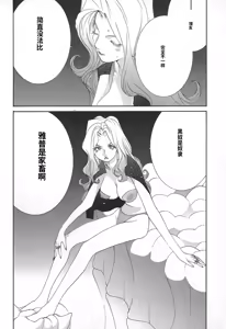 Page 66 of Yapoo the human cattle vol.02 - preview thumbnail