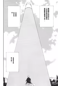 Page 26 of Yapoo the human cattle vol.04 - preview thumbnail