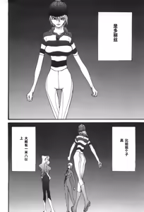 Page 36 of Yapoo the human cattle vol.04 - preview thumbnail