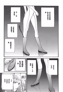 Page 39 of Yapoo the human cattle vol.04 - preview thumbnail