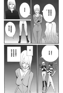 Page 41 of Yapoo the human cattle vol.04 - preview thumbnail