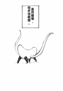Page 135 of Yapoo the human cattle vol.08 - preview thumbnail