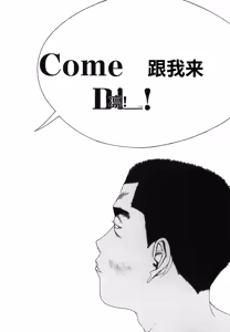 Page 23 of Yapoo the human cattle vol.08 - preview thumbnail
