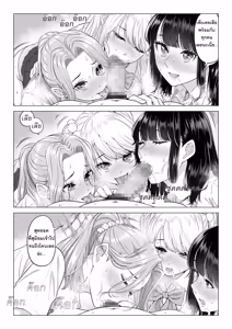 Page 103 of Ogifu-san no Seiyoku Shori wa Watashi tachi Sanshimai no Mochi mawari  | หน้าที่บำบัดความใคร่ให้พ่อบุญธรรมของพวกเราสามพี่น้อง - preview thumbnail