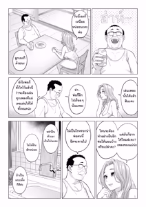 Page 26 of Ogifu-san no Seiyoku Shori wa Watashi tachi Sanshimai no Mochi mawari  | หน้าที่บำบัดความใคร่ให้พ่อบุญธรรมของพวกเราสามพี่น้อง - preview thumbnail