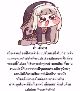 Page 3 of Ogifu-san no Seiyoku Shori wa Watashi tachi Sanshimai no Mochi mawari  | หน้าที่บำบัดความใคร่ให้พ่อบุญธรรมของพวกเราสามพี่น้อง - preview thumbnail