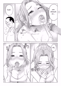 Page 32 of Ogifu-san no Seiyoku Shori wa Watashi tachi Sanshimai no Mochi mawari  | หน้าที่บำบัดความใคร่ให้พ่อบุญธรรมของพวกเราสามพี่น้อง - preview thumbnail