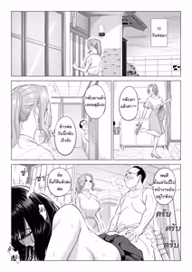 Page 41 of Ogifu-san no Seiyoku Shori wa Watashi tachi Sanshimai no Mochi mawari  | หน้าที่บำบัดความใคร่ให้พ่อบุญธรรมของพวกเราสามพี่น้อง - preview thumbnail