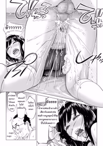 Page 45 of Ogifu-san no Seiyoku Shori wa Watashi tachi Sanshimai no Mochi mawari  | หน้าที่บำบัดความใคร่ให้พ่อบุญธรรมของพวกเราสามพี่น้อง - preview thumbnail