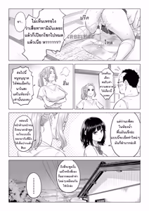 Page 47 of Ogifu-san no Seiyoku Shori wa Watashi tachi Sanshimai no Mochi mawari  | หน้าที่บำบัดความใคร่ให้พ่อบุญธรรมของพวกเราสามพี่น้อง - preview thumbnail