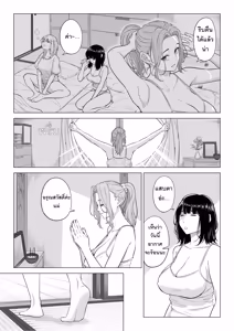 Page 6 of Ogifu-san no Seiyoku Shori wa Watashi tachi Sanshimai no Mochi mawari  | หน้าที่บำบัดความใคร่ให้พ่อบุญธรรมของพวกเราสามพี่น้อง - preview thumbnail