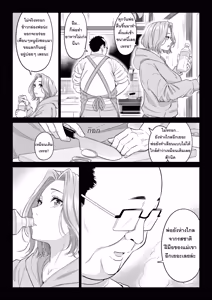 Page 78 of Ogifu-san no Seiyoku Shori wa Watashi tachi Sanshimai no Mochi mawari  | หน้าที่บำบัดความใคร่ให้พ่อบุญธรรมของพวกเราสามพี่น้อง - preview thumbnail