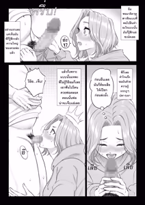 Page 84 of Ogifu-san no Seiyoku Shori wa Watashi tachi Sanshimai no Mochi mawari  | หน้าที่บำบัดความใคร่ให้พ่อบุญธรรมของพวกเราสามพี่น้อง - preview thumbnail