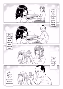 Page 97 of Ogifu-san no Seiyoku Shori wa Watashi tachi Sanshimai no Mochi mawari  | หน้าที่บำบัดความใคร่ให้พ่อบุญธรรมของพวกเราสามพี่น้อง - preview thumbnail
