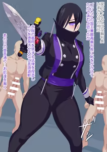 A Return Visit to *The Naked King* - hentai manga cover image