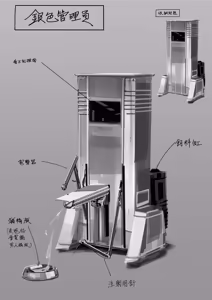 Page 4 of 完全隔離的金屬生活 - preview thumbnail