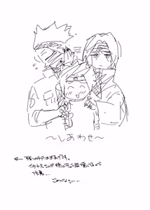 Page 20 of カカサスでイタサスの3P Emotion - preview thumbnail