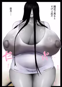 Page 12 of Mucchimuchi Oniku Body no Yuurei-chan ni Seiyoku Buchimakeru Hanashi - preview thumbnail